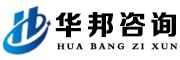 內(nèi)蒙古華邦教育咨詢有限公司
